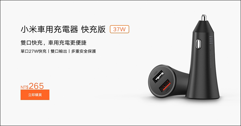 小米米家電動滑板車1S 推出:採用全新數位互動儀表、延續 30km 超長續航與雙重煞車系統 - 電腦王阿達 小米米家電動滑板車1S 推出:採用全新數位互動儀表、延續 30km 超長續航與雙重煞車系統 - 電腦王阿達