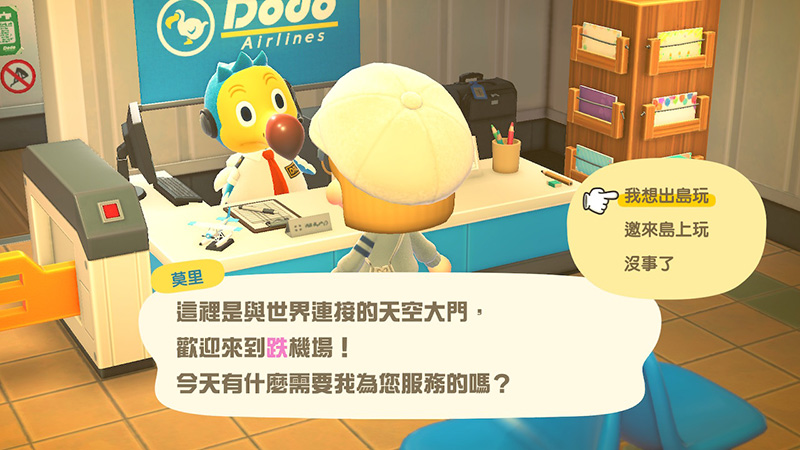 《集合啦!動物森友會》這些部份好煩人,跪求任天堂改進 - 電腦王阿達 《集合啦!動物森友會》這些部份好煩人,跪求任天堂改進 - 電腦王阿達