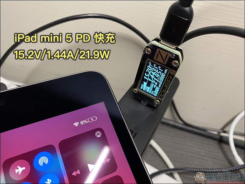Galio 120W 氮化鎵+碳化矽極速充電器動手玩:小體積、 120W 超大功率,同時滿足三台裝置快充需求 - 電腦王阿達 Galio 120W 氮化鎵+碳化矽極速充電器動手玩:小體積、 120W 超大功率,同時滿足三台裝置快充需求 - 電腦王阿達