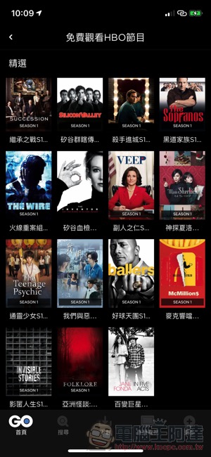 HBO GO app 多部大作開放免費觀賞 (不用註冊),要讓你假日找不到藉口出門人擠人 - 電腦王阿達 HBO GO app 多部大作開放免費觀賞 (不用註冊),要讓你假日找不到藉口出門人擠人 - 電腦王阿達