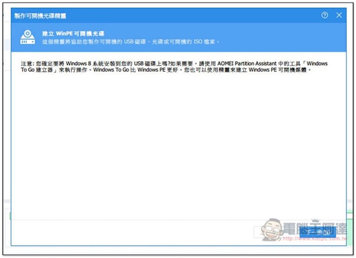 最高4折優惠!McAfee、卡巴等知名防毒軟體和資料備份工具,再送Windows 10 Pro序號 - 電腦王阿達 最高4折優惠!McAfee、卡巴等知名防毒軟體和資料備份工具,再送Windows 10 Pro序號 - 電腦王阿達