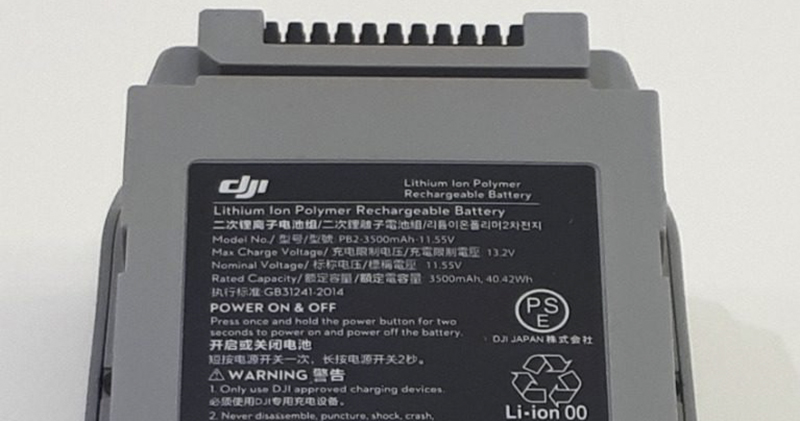 這就是 DJI Mavic Air 2 ?電池大升級將帶來 34 分鐘更好續航 - 電腦王阿達 這就是 DJI Mavic Air 2 ?電池大升級將帶來 34 分鐘更好續航 - 電腦王阿達
