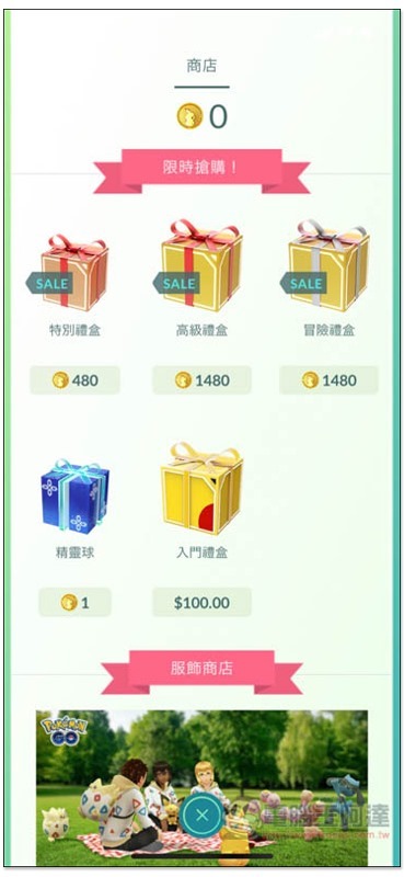 S__64790542 S__64790542