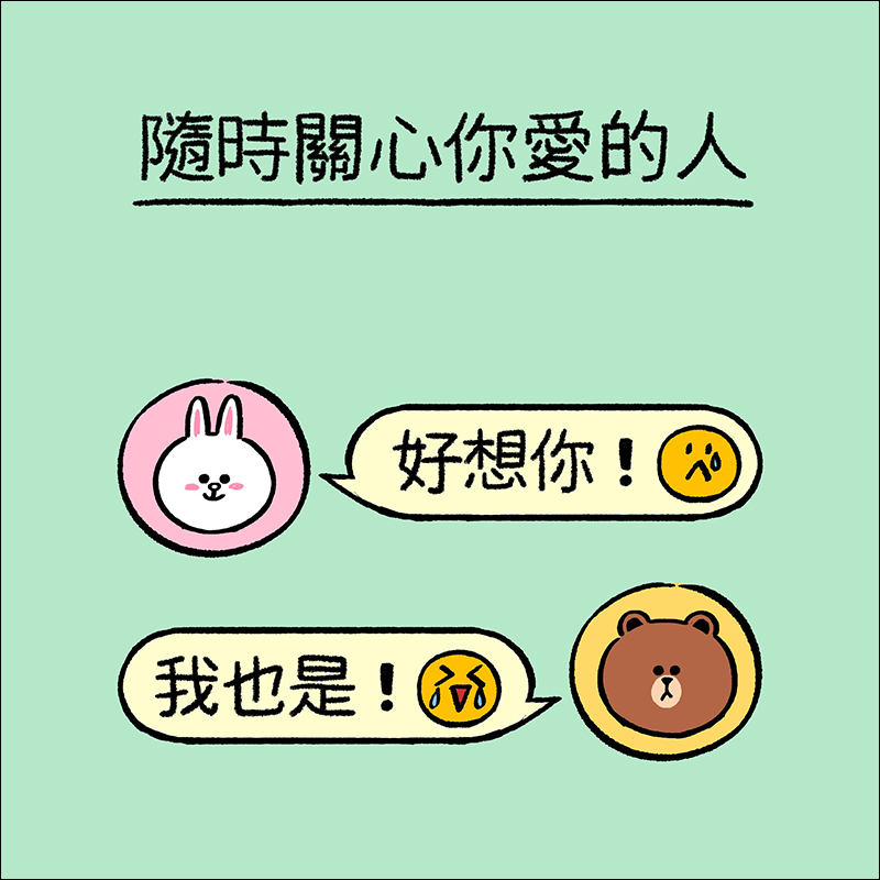 LINE 推出「熊大防疫貼圖」免費下載(同場加映:防疫步驟圖集下載) - 電腦王阿達 LINE 推出「熊大防疫貼圖」免費下載(同場加映:防疫步驟圖集下載) - 電腦王阿達