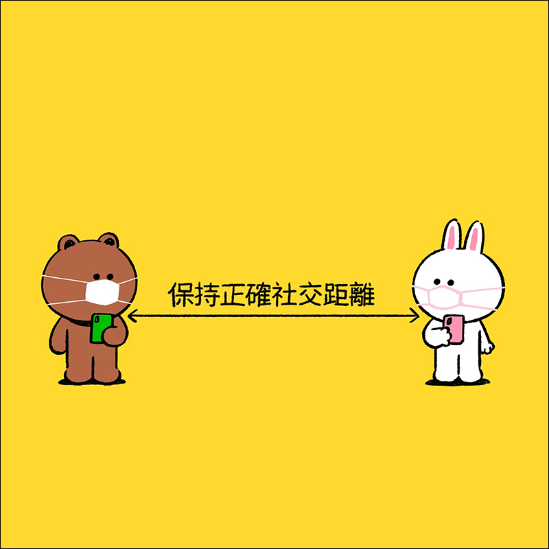 LINE 推出「熊大防疫貼圖」免費下載(同場加映:防疫步驟圖集下載) - 電腦王阿達 LINE 推出「熊大防疫貼圖」免費下載(同場加映:防疫步驟圖集下載) - 電腦王阿達