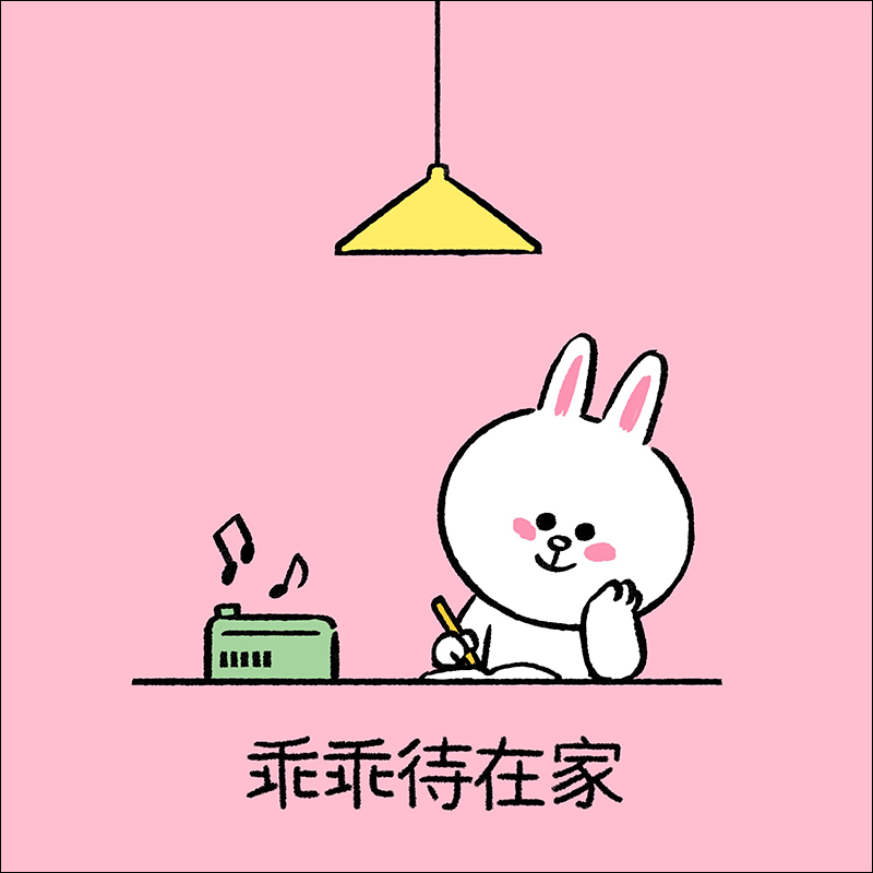 LINE 推出「熊大防疫貼圖」免費下載(同場加映:防疫步驟圖集下載) - 電腦王阿達 LINE 推出「熊大防疫貼圖」免費下載(同場加映:防疫步驟圖集下載) - 電腦王阿達