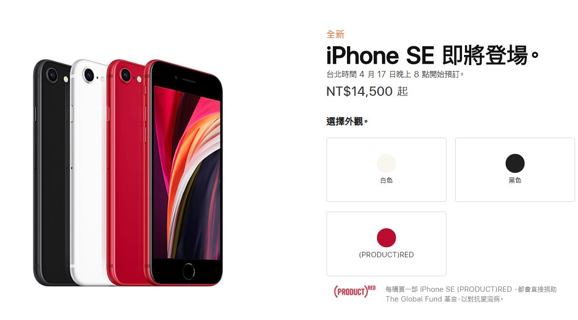 值不值得買?新 iPhone SE 真的只是 iPhone8 換處理器嗎? - 電腦王阿達 值不值得買?新 iPhone SE 真的只是 iPhone8 換處理器嗎? - 電腦王阿達