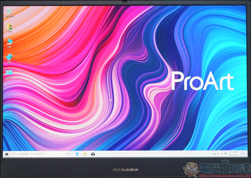 ASUS ProArt StudioBook 17 (H700) 開箱,搭載Pantone認證高色彩精準度螢幕的創作者筆電 - 電腦王阿達 ASUS ProArt StudioBook 17 (H700) 開箱,搭載Pantone認證高色彩精準度螢幕的創作者筆電 - 電腦王阿達