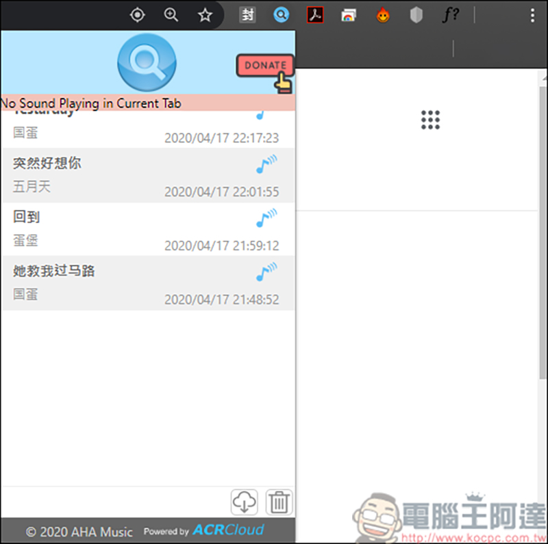 AHA Music,一款好用的網頁音樂辨識工具 - 電腦王阿達 AHA Music,一款好用的網頁音樂辨識工具 - 電腦王阿達