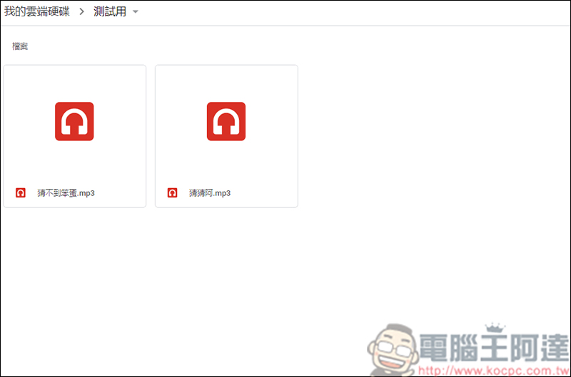 AHA Music,一款好用的網頁音樂辨識工具 - 電腦王阿達 AHA Music,一款好用的網頁音樂辨識工具 - 電腦王阿達