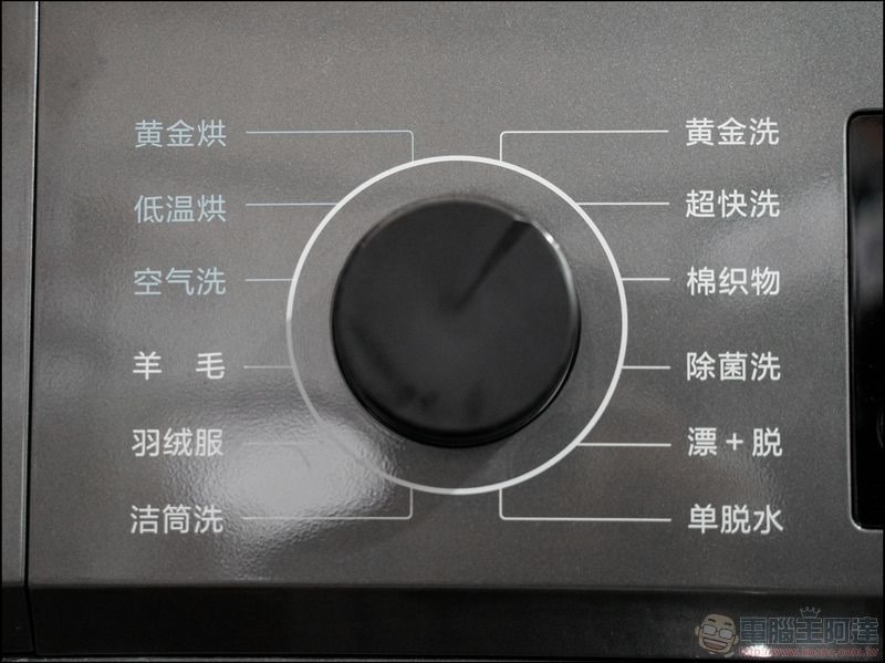 雲米洗脫烘智慧滾筒洗衣機 開箱 - 10 雲米洗脫烘智慧滾筒洗衣機 開箱 - 10