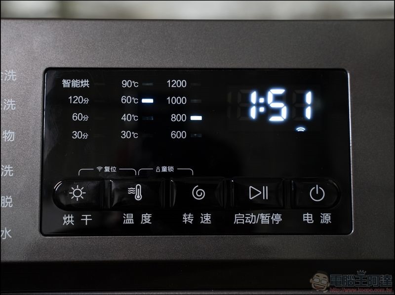 雲米洗脫烘智慧滾筒洗衣機 開箱 - 18 雲米洗脫烘智慧滾筒洗衣機 開箱 - 18