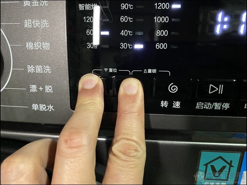 雲米洗脫烘智慧滾筒洗衣機 開箱 - 21 雲米洗脫烘智慧滾筒洗衣機 開箱 - 21