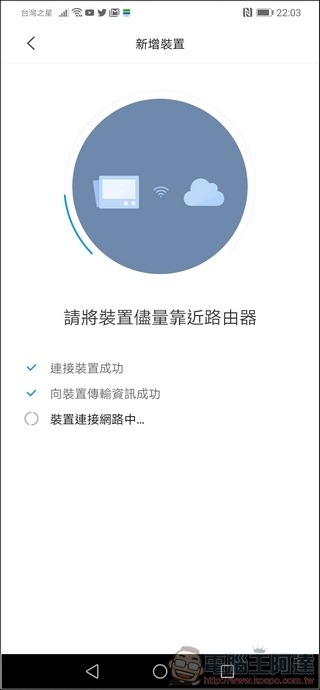 雲米洗脫烘智慧滾筒洗衣機 App - 04 雲米洗脫烘智慧滾筒洗衣機 App - 04