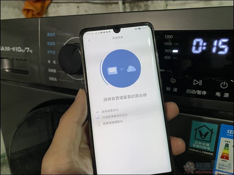 雲米洗脫烘智慧滾筒洗衣機 開箱 - 23 雲米洗脫烘智慧滾筒洗衣機 開箱 - 23