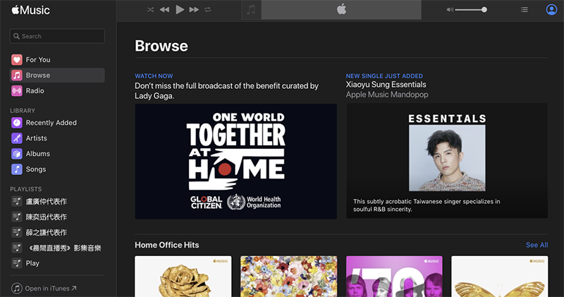 網頁版 Apple Music 正式版來了
