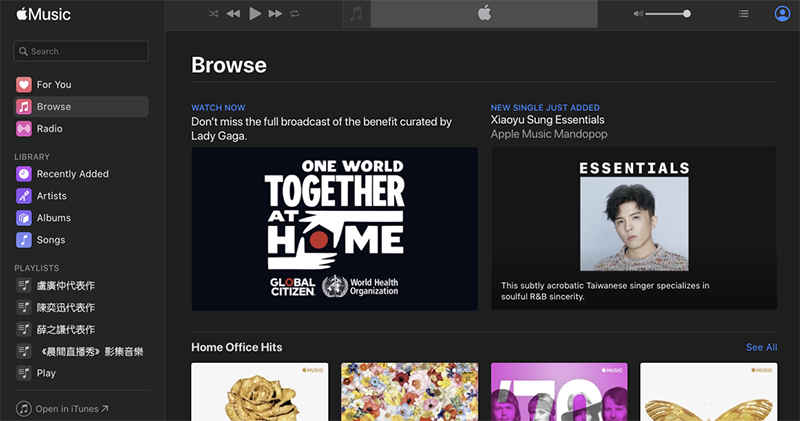 網頁版 Apple Music 正式版來了 網頁版 Apple Music 正式版來了