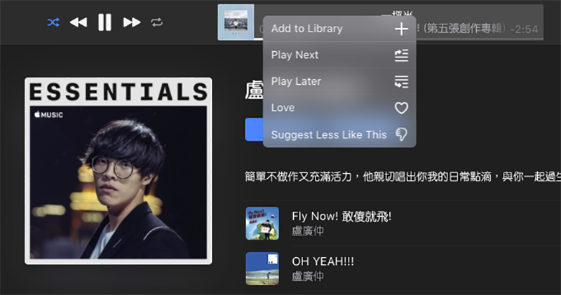 網頁版 Apple Music 正式版來了 ，跨系統都能用瀏覽器聽啦！ - 電腦王阿達
