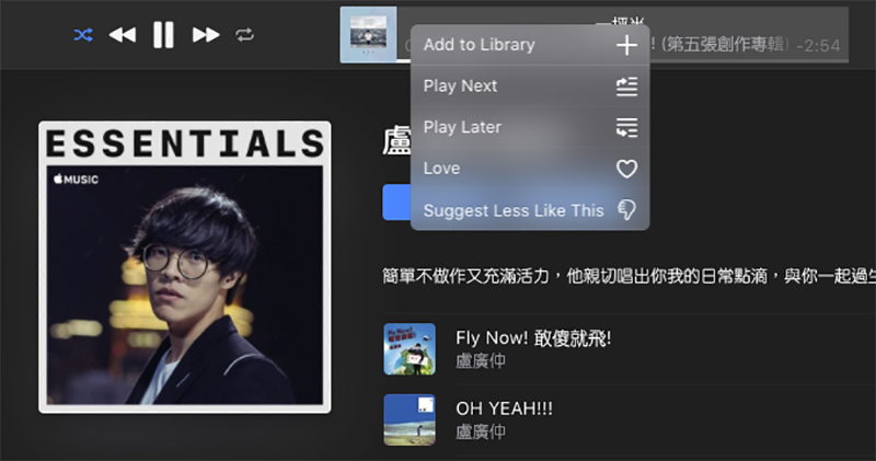 網頁版 Apple Music 正式版來了 ,跨系統都能用瀏覽器聽啦! - 電腦王阿達 網頁版 Apple Music 正式版來了 ,跨系統都能用瀏覽器聽啦! - 電腦王阿達