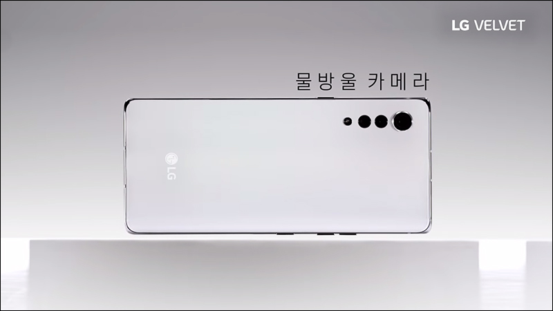 LG 官方釋出新品牌 LG Velvet 新機外觀設計宣傳影片,優雅水滴相機設計並搭載高通 S765 5G 處理器 - 電腦王阿達 LG 官方釋出新品牌 LG Velvet 新機外觀設計宣傳影片,優雅水滴相機設計並搭載高通 S765 5G 處理器 - 電腦王阿達