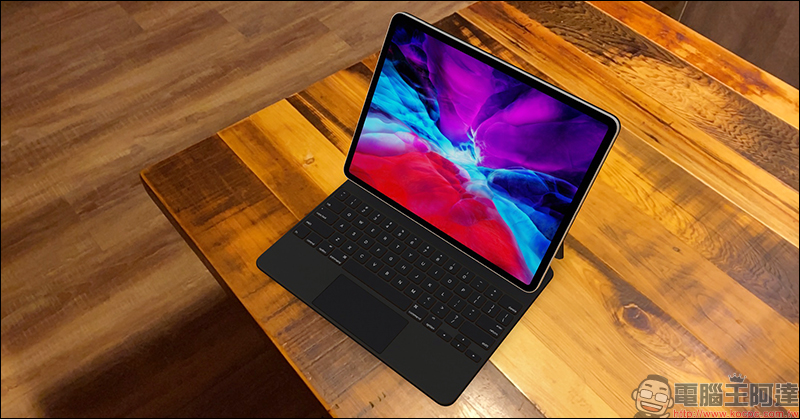 iPad Pro 2020 通過 NCC 認證,近期有望在台發售 - 電腦王阿達 iPad Pro 2020 通過 NCC 認證,近期有望在台發售 - 電腦王阿達