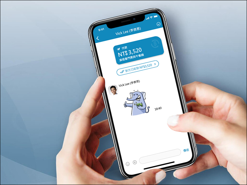 M+Messenger 即時通訊軟體:獨有M+行動分機服務,同時滿足企業、公司遠距辦公需求 - 電腦王阿達 M+Messenger 即時通訊軟體:獨有M+行動分機服務,同時滿足企業、公司遠距辦公需求 - 電腦王阿達