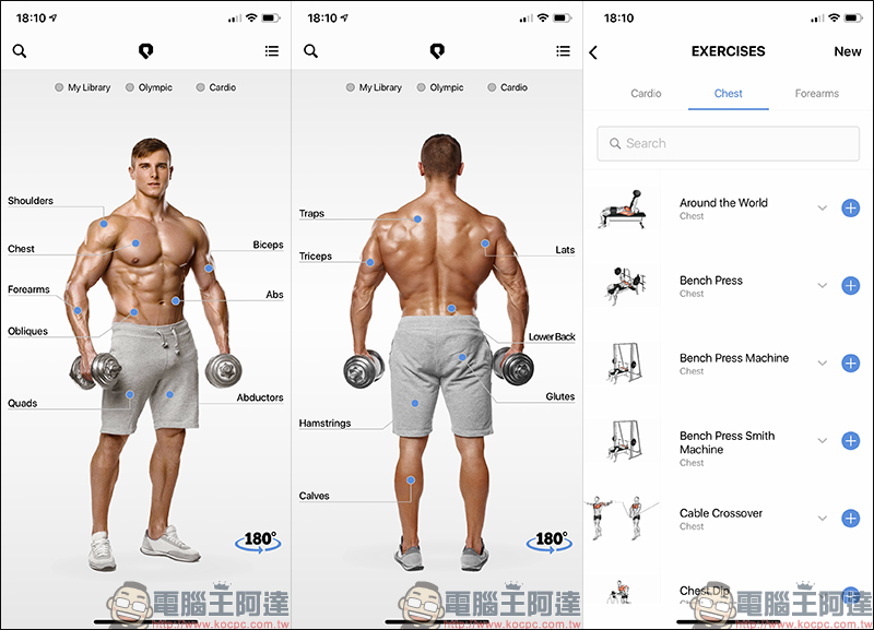 Rockout 私人健身教練 iOS App 限時免費，內建多種健身動作教學影片，鍛鍊肌肉、減脂更容易 - 電腦王阿達
