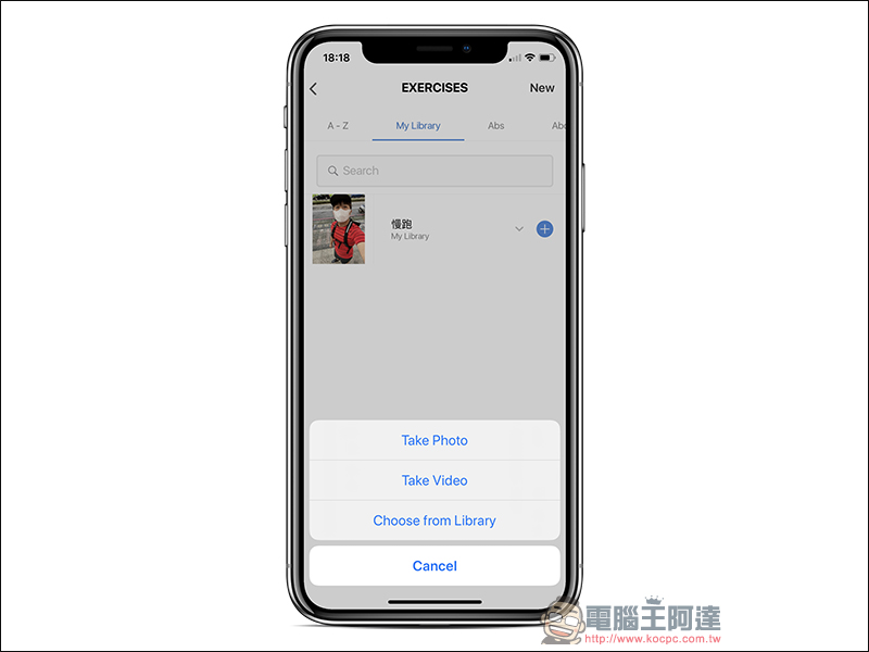 Rockout 私人健身教練 iOS App 限時免費,內建多種健身動作教學影片,鍛鍊肌肉、減脂更容易 - 電腦王阿達 Rockout 私人健身教練 iOS App 限時免費,內建多種健身動作教學影片,鍛鍊肌肉、減脂更容易 - 電腦王阿達