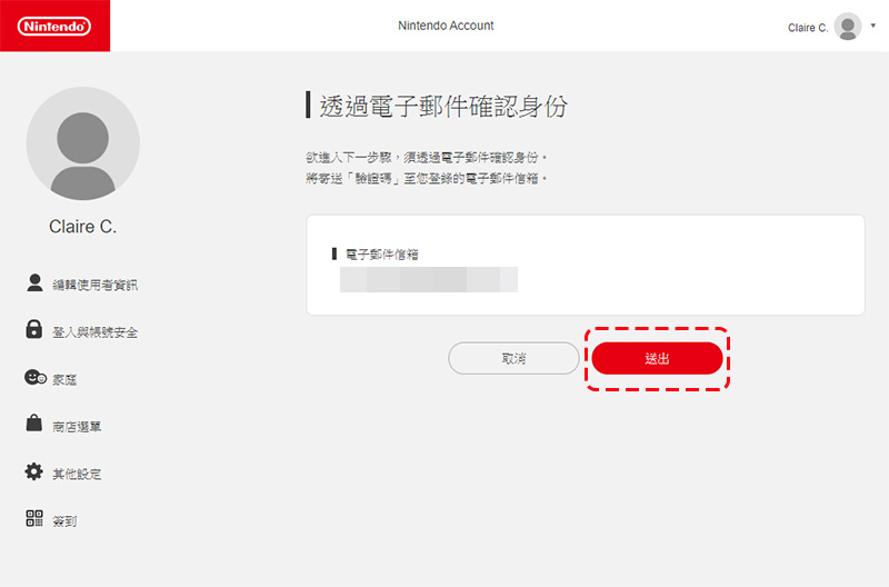 大量 Nintendo Switch 帳號遭入侵,任天堂建議玩家啟用兩步驟驗證(內含教學) - 電腦王阿達 大量 Nintendo Switch 帳號遭入侵,任天堂建議玩家啟用兩步驟驗證(內含教學) - 電腦王阿達