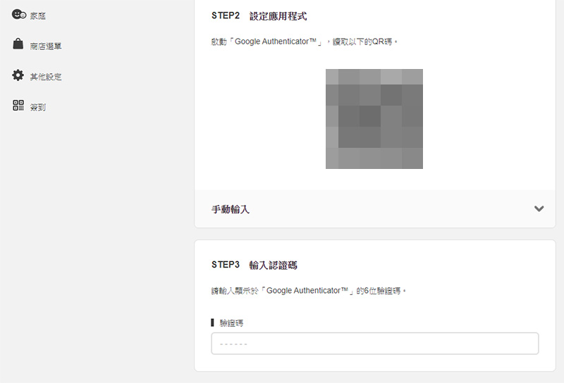 大量 Nintendo Switch 帳號遭入侵,任天堂建議玩家啟用兩步驟驗證(內含教學) - 電腦王阿達 大量 Nintendo Switch 帳號遭入侵,任天堂建議玩家啟用兩步驟驗證(內含教學) - 電腦王阿達