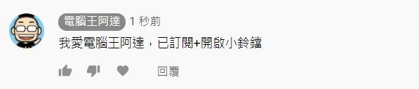 2020-04-21 22_02_24-(78) 老品牌,也能玩出新潮流!德國百靈和鬍鬚張刮出新火花 - YouTube 2020-04-21 22_02_24-(78) 老品牌,也能玩出新潮流!德國百靈和鬍鬚張刮出新火花 - YouTube