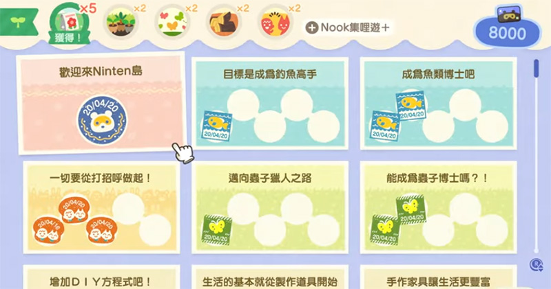 《集合啦!動物森友會》免費更新 4/23 釋出,更多NPC、攤販與即將到來的活動一次放出來 - 電腦王阿達 《集合啦!動物森友會》免費更新 4/23 釋出,更多NPC、攤販與即將到來的活動一次放出來 - 電腦王阿達