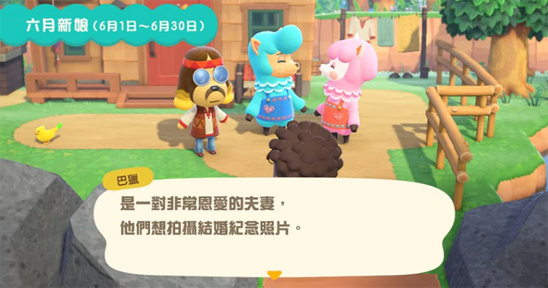 《集合啦!動物森友會》免費更新 4/23 釋出,更多NPC、攤販與即將到來的活動一次放出來 - 電腦王阿達 《集合啦!動物森友會》免費更新 4/23 釋出,更多NPC、攤販與即將到來的活動一次放出來 - 電腦王阿達