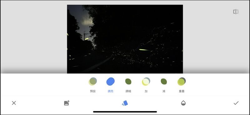 疊合模式選擇調亮 疊合模式選擇調亮