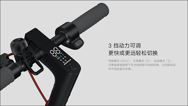 小米米家電動滑板車1S 推出:採用全新數位互動儀表、延續 30km 超長續航與雙重煞車系統 - 電腦王阿達 小米米家電動滑板車1S 推出:採用全新數位互動儀表、延續 30km 超長續航與雙重煞車系統 - 電腦王阿達