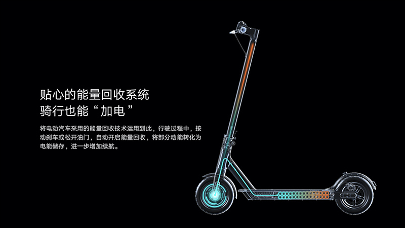 小米米家電動滑板車1S 推出：採用全新數位互動儀表、延續 30km 超長續航與雙重煞車系統 - 電腦王阿達