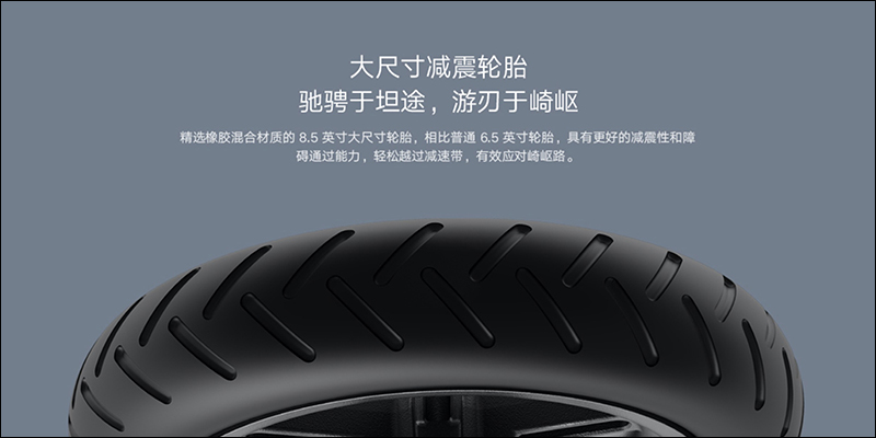 小米米家電動滑板車1S 推出:採用全新數位互動儀表、延續 30km 超長續航與雙重煞車系統 - 電腦王阿達 小米米家電動滑板車1S 推出:採用全新數位互動儀表、延續 30km 超長續航與雙重煞車系統 - 電腦王阿達