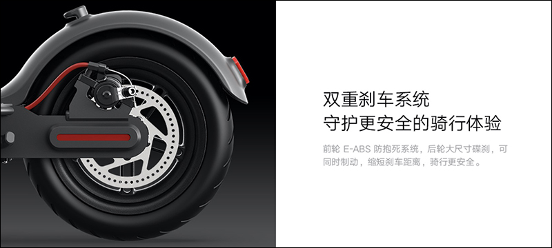 小米米家電動滑板車1S 推出:採用全新數位互動儀表、延續 30km 超長續航與雙重煞車系統 - 電腦王阿達 小米米家電動滑板車1S 推出:採用全新數位互動儀表、延續 30km 超長續航與雙重煞車系統 - 電腦王阿達