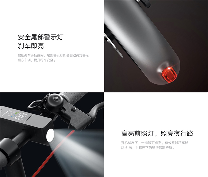 小米米家電動滑板車1S 推出:採用全新數位互動儀表、延續 30km 超長續航與雙重煞車系統 - 電腦王阿達 小米米家電動滑板車1S 推出:採用全新數位互動儀表、延續 30km 超長續航與雙重煞車系統 - 電腦王阿達