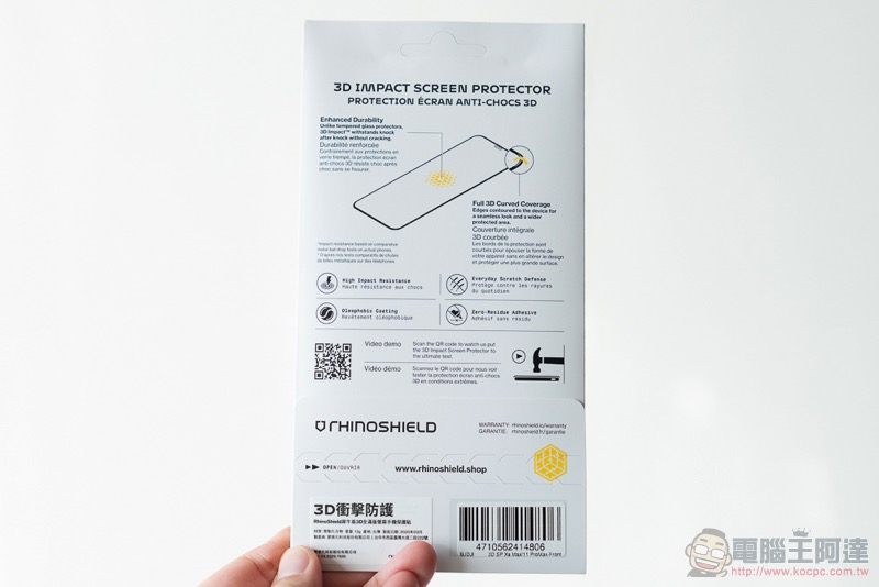 打不破的保護貼! 犀牛盾 3D 壯撞貼 iPhone 使用體驗(評測 / 評價 / 開箱) - 電腦王阿達 打不破的保護貼! 犀牛盾 3D 壯撞貼 iPhone 使用體驗(評測 / 評價 / 開箱) - 電腦王阿達