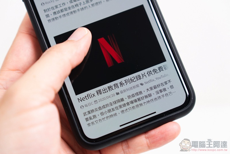 打不破的保護貼! 犀牛盾 3D 壯撞貼 iPhone 使用體驗(評測 / 評價 / 開箱) - 電腦王阿達 打不破的保護貼! 犀牛盾 3D 壯撞貼 iPhone 使用體驗(評測 / 評價 / 開箱) - 電腦王阿達