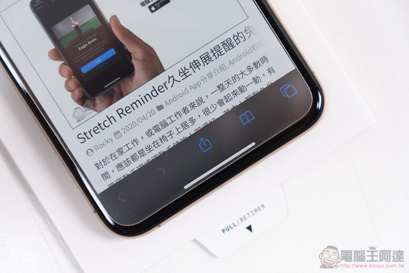 打不破的保護貼! 犀牛盾 3D 壯撞貼 iPhone 使用體驗(評測 / 評價 / 開箱) - 電腦王阿達 打不破的保護貼! 犀牛盾 3D 壯撞貼 iPhone 使用體驗(評測 / 評價 / 開箱) - 電腦王阿達