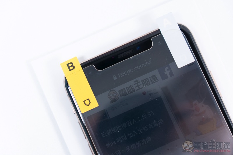 打不破的保護貼! 犀牛盾 3D 壯撞貼 iPhone 使用體驗(評測 / 評價 / 開箱) - 電腦王阿達 打不破的保護貼! 犀牛盾 3D 壯撞貼 iPhone 使用體驗(評測 / 評價 / 開箱) - 電腦王阿達