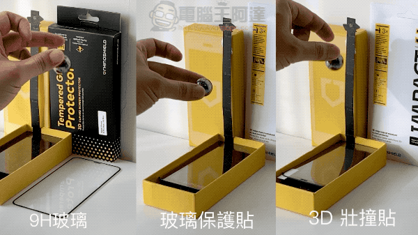 打不破的保護貼! 犀牛盾 3D 壯撞貼 iPhone 使用體驗(評測 / 評價 / 開箱) - 電腦王阿達 打不破的保護貼! 犀牛盾 3D 壯撞貼 iPhone 使用體驗(評測 / 評價 / 開箱) - 電腦王阿達