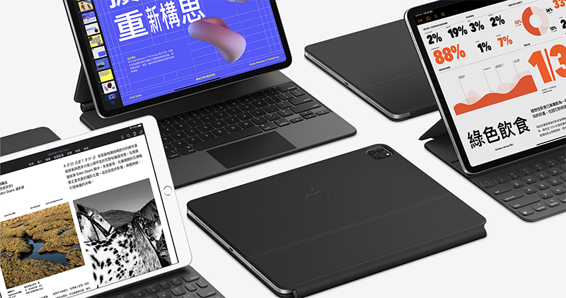 iPad Pro 巧控鍵盤配件也在 Apple Care+ iPad Pro 巧控鍵盤配件也在 Apple Care+