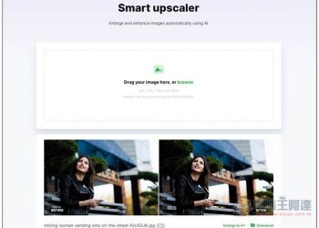 Smart upscaler 免費 AI 圖片放大線上工具 支援 2 倍、4 倍，最大可達 3000x3000 解析度 - 電腦王阿達