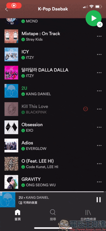 Spotify 播放清單中加入「隱藏歌曲」功能,播放音樂自動略過不喜愛的歌曲(使用教學) - 電腦王阿達 Spotify 播放清單中加入「隱藏歌曲」功能,播放音樂自動略過不喜愛的歌曲(使用教學) - 電腦王阿達