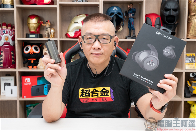 AirLoop三合一磁吸式秒轉耳機,一組就能滿足你生活中各種情境的無線藍牙耳機 - 電腦王阿達 AirLoop三合一磁吸式秒轉耳機,一組就能滿足你生活中各種情境的無線藍牙耳機 - 電腦王阿達