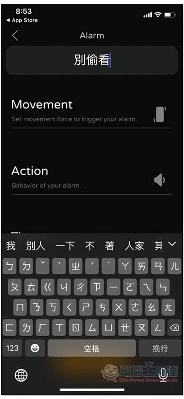 不想別人隨意拿你 iPhone 用?教你如何加入警鈴設置,有人偷用就會響起 - 電腦王阿達 不想別人隨意拿你 iPhone 用?教你如何加入警鈴設置,有人偷用就會響起 - 電腦王阿達