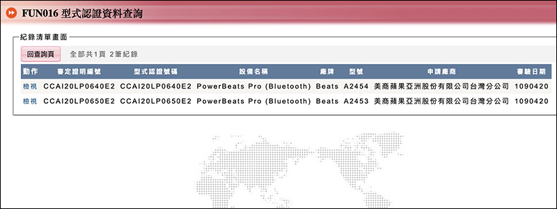 iPad Pro 2020 LTE 版本也通過 NCC 認證,近期有望在台開賣! - 電腦王阿達 iPad Pro 2020 LTE 版本也通過 NCC 認證,近期有望在台開賣! - 電腦王阿達